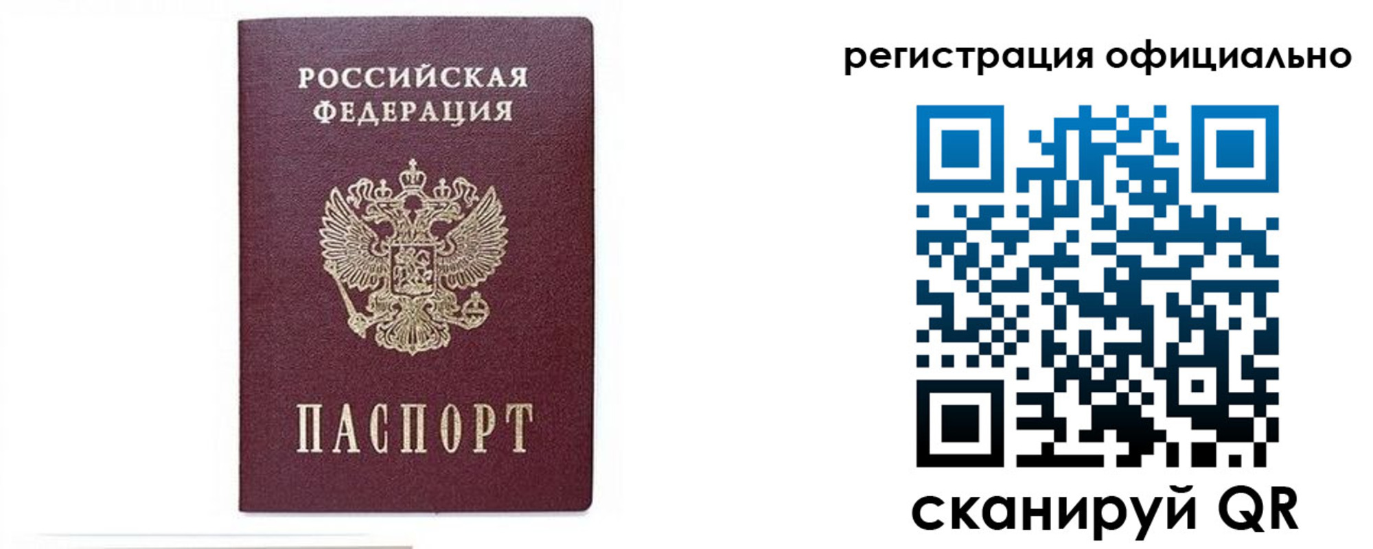 регистрация для школы в Вязьме