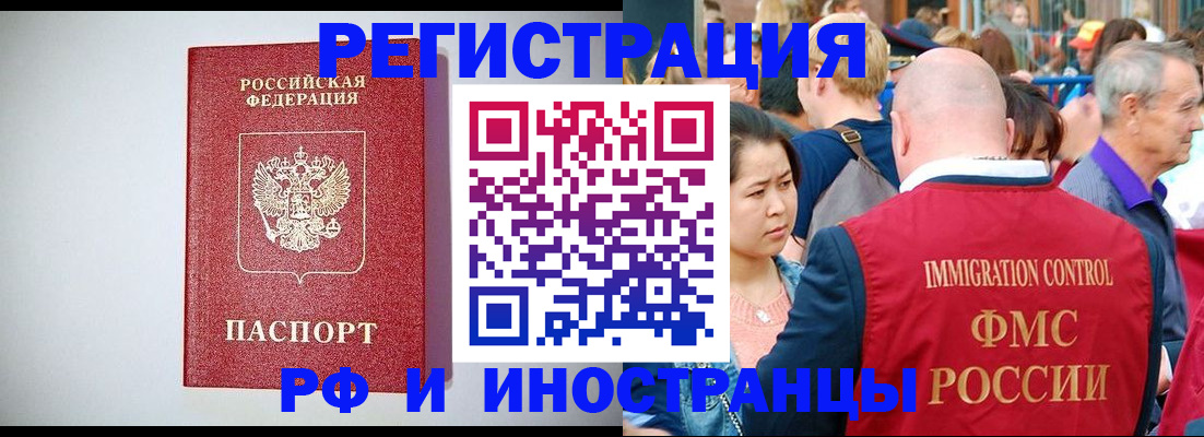 временная регистрация госуслуги в Вязьме